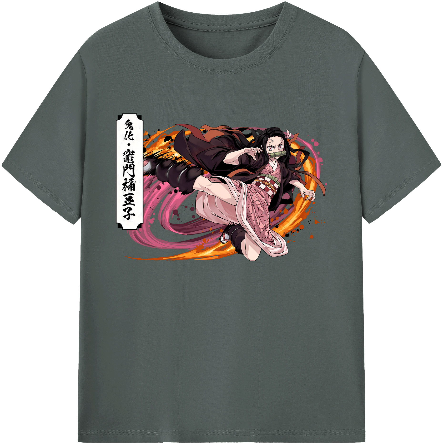 （画像用） 鬼滅の刃（きめつのやいば）竈門 禰󠄀豆子／かまど ねずこ Kamado Nezuko 綿100％ メンズ半袖Tシャツ｜肌触りやわらか＆通気性